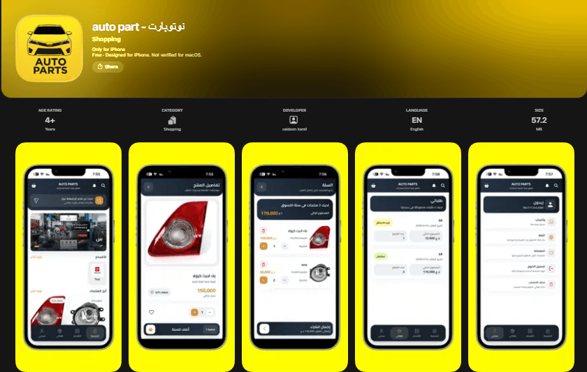Auto Parts